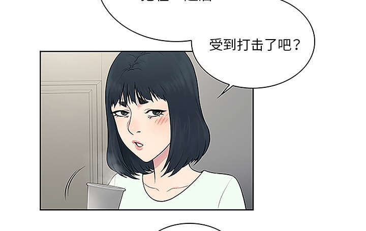 第61话 吐血-40