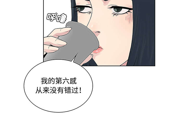 第61话 吐血-46