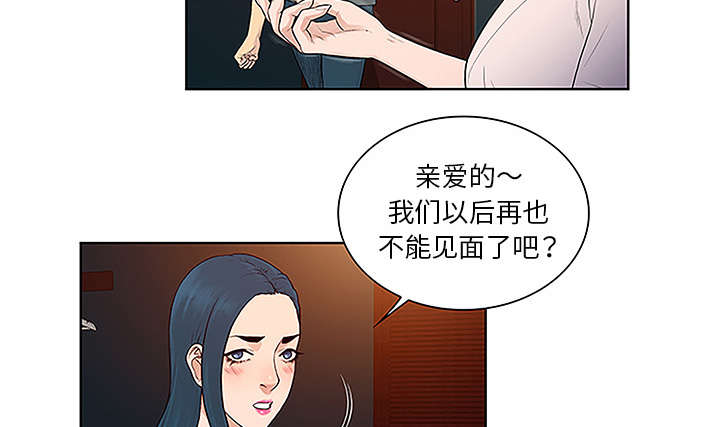 第61话 吐血-65