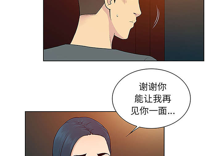 第61话 吐血-67