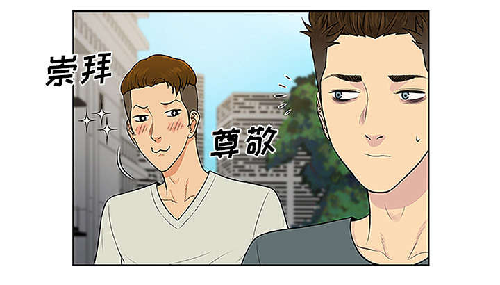 第61话 吐血-70