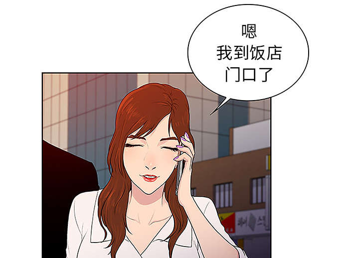 第63话 看护回来-15