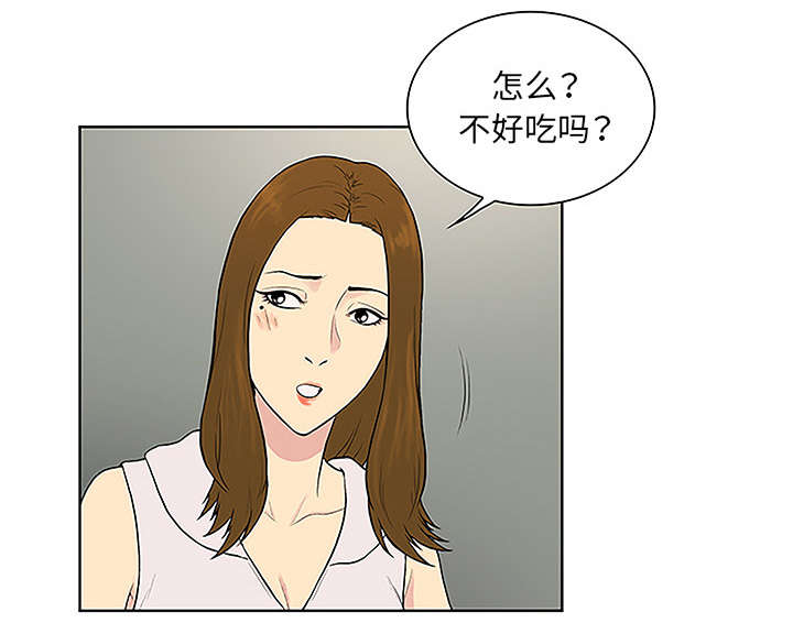 第63话 看护回来-64