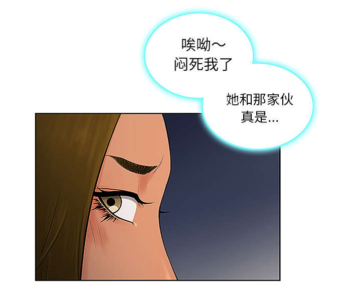 第64话 出院-9