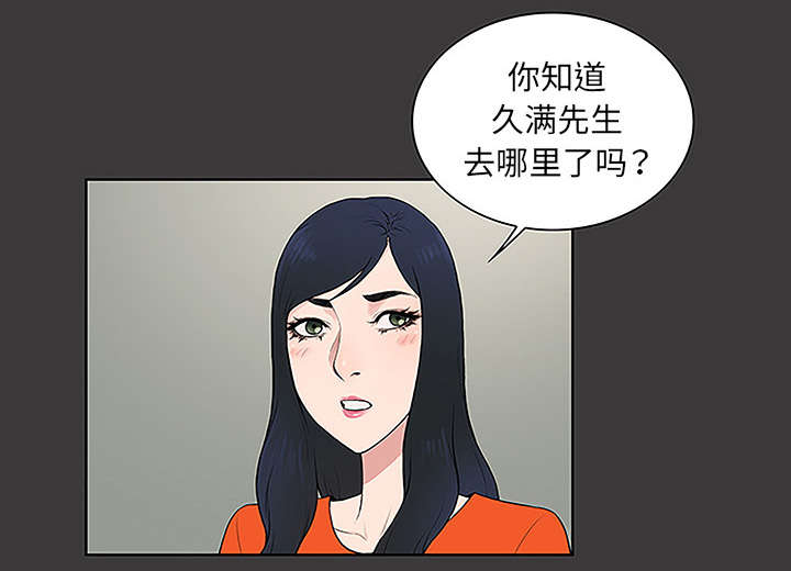 第64话 出院-40