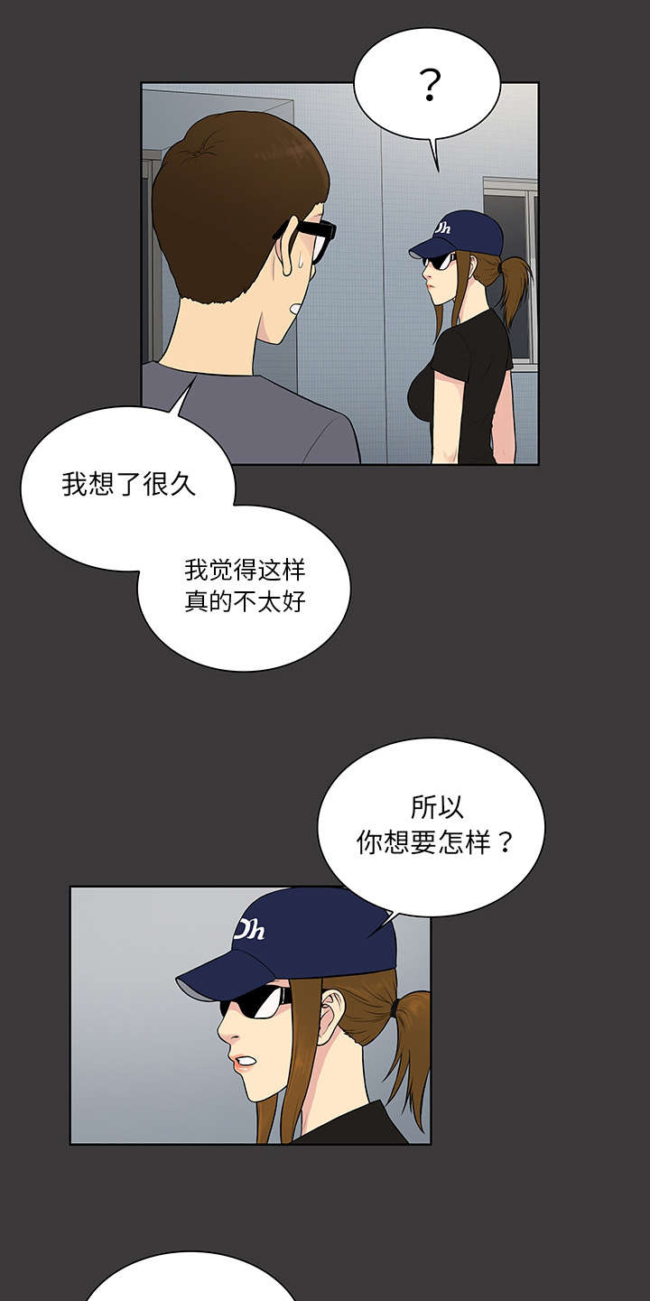 第68话 找人-12