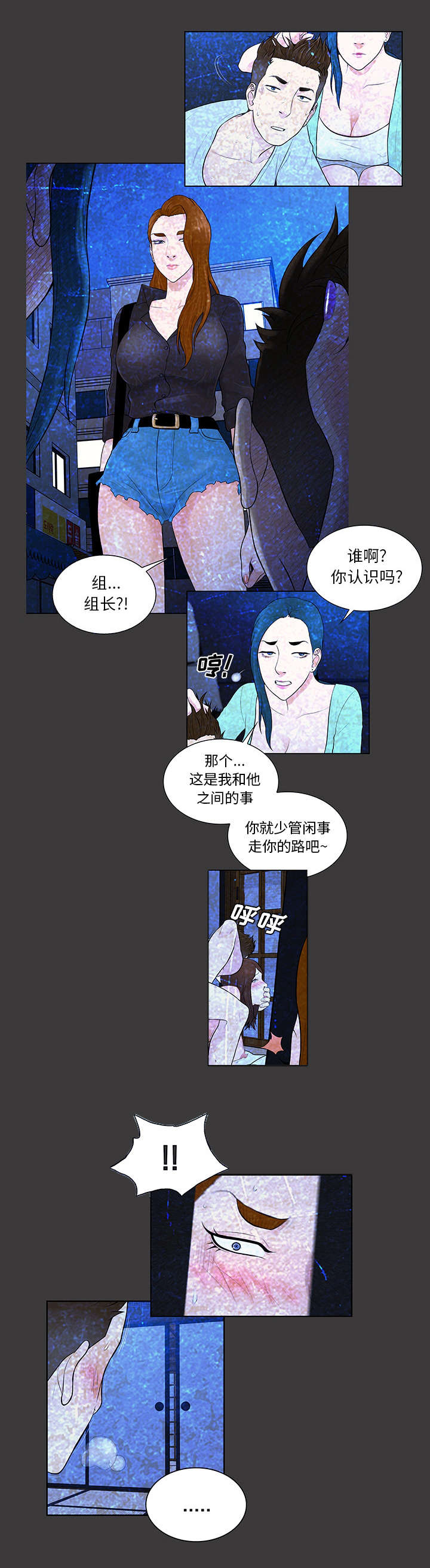 第74话 救出-6