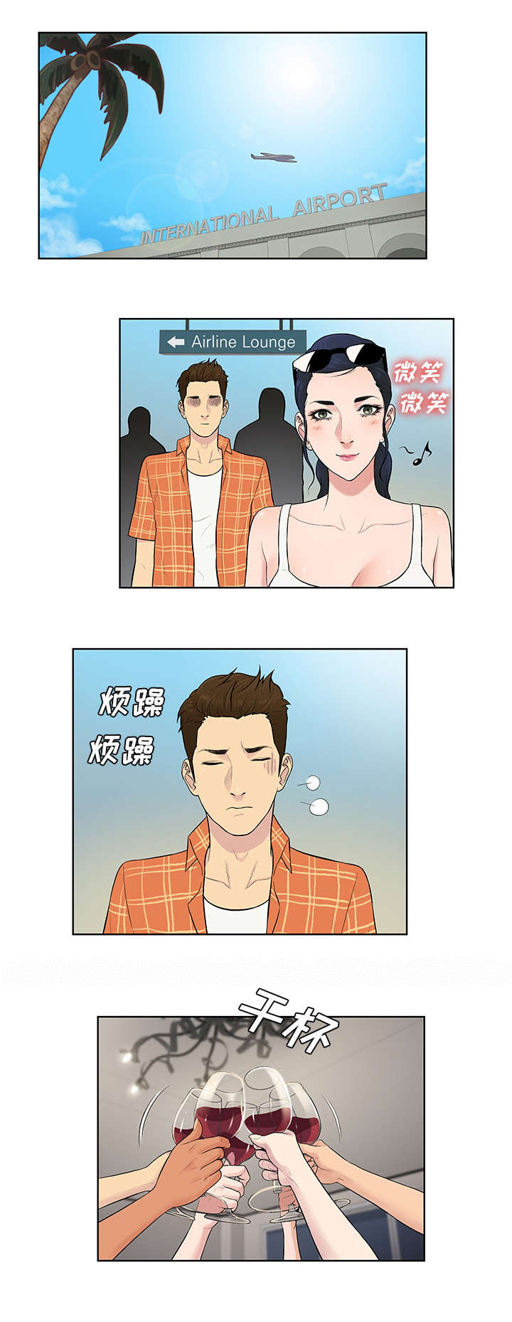 第75话 大结局-7