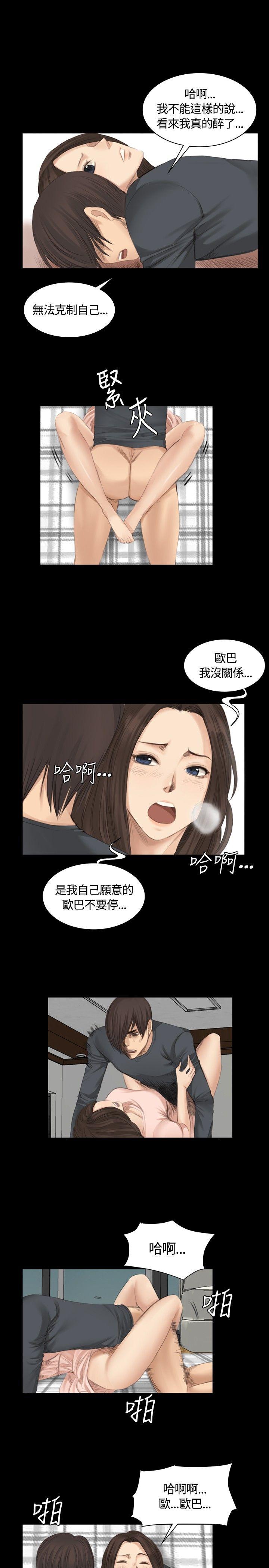 第14話-21