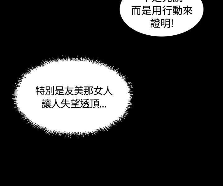 第19話-18