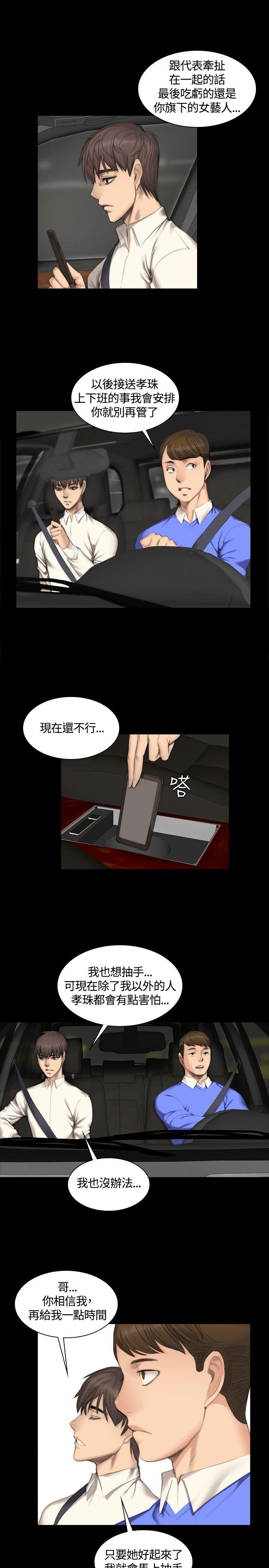 第25話-5