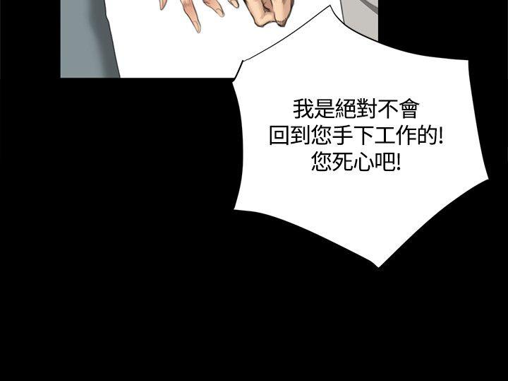 第28話-10