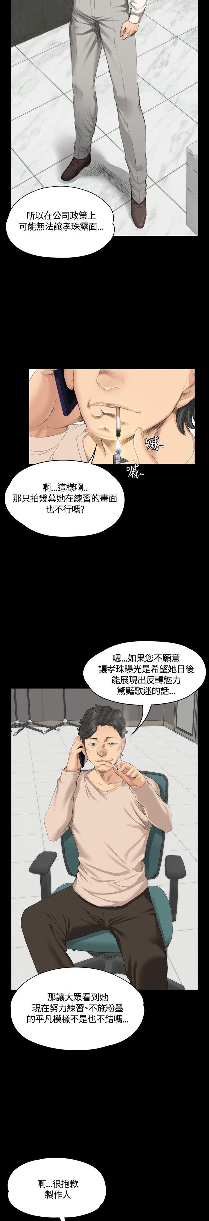 第29話-7