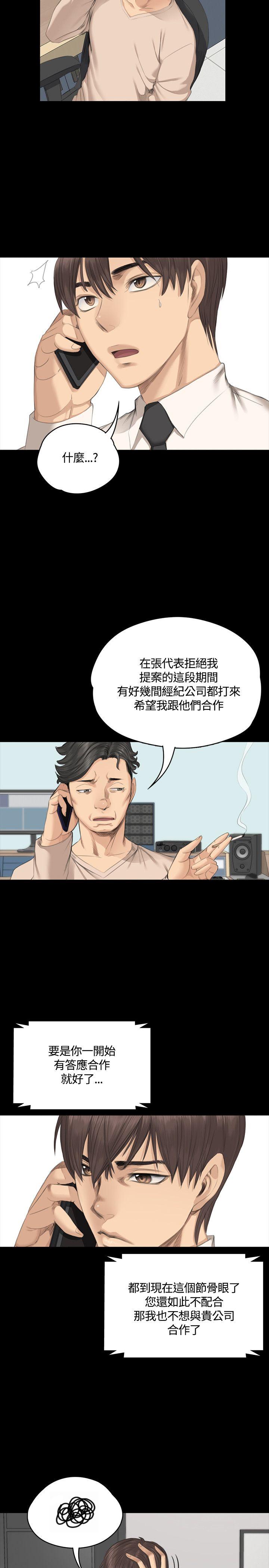 第29話-10