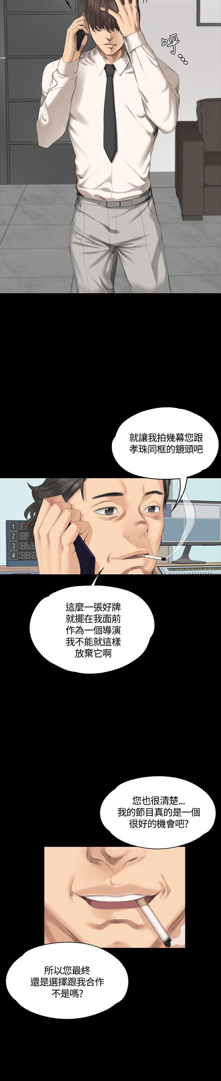 第29話-11