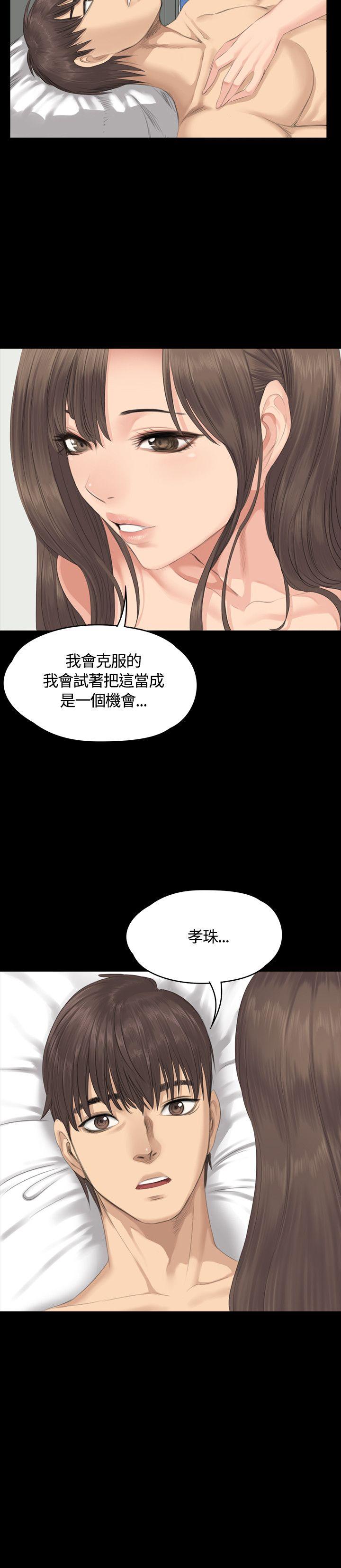 第29話-25