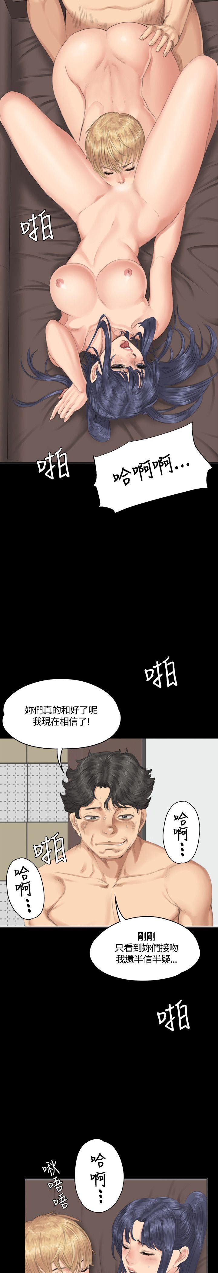 第31話-24