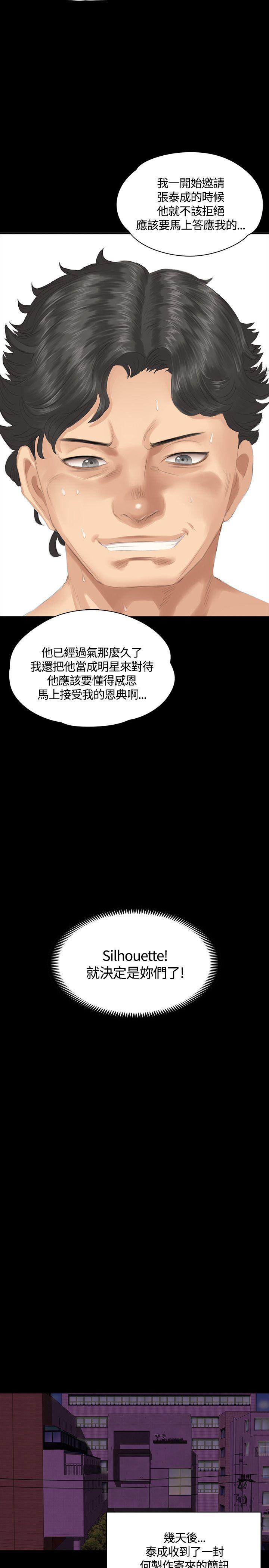 第31話-27