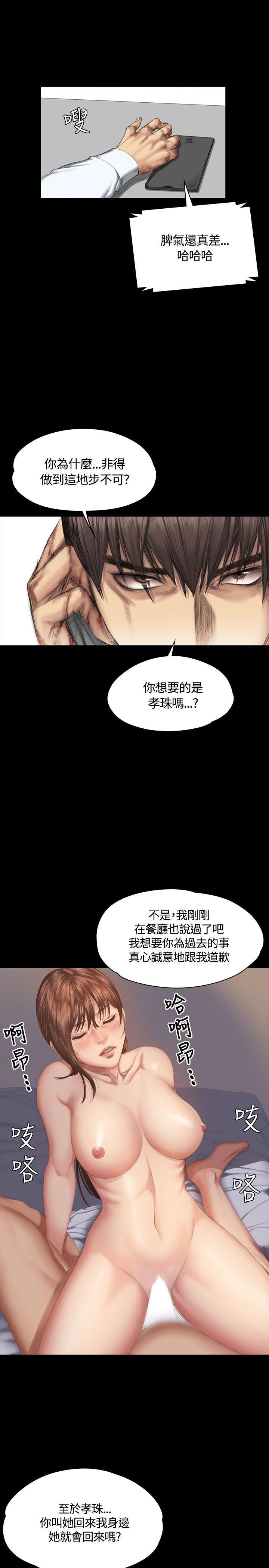 第35話-9