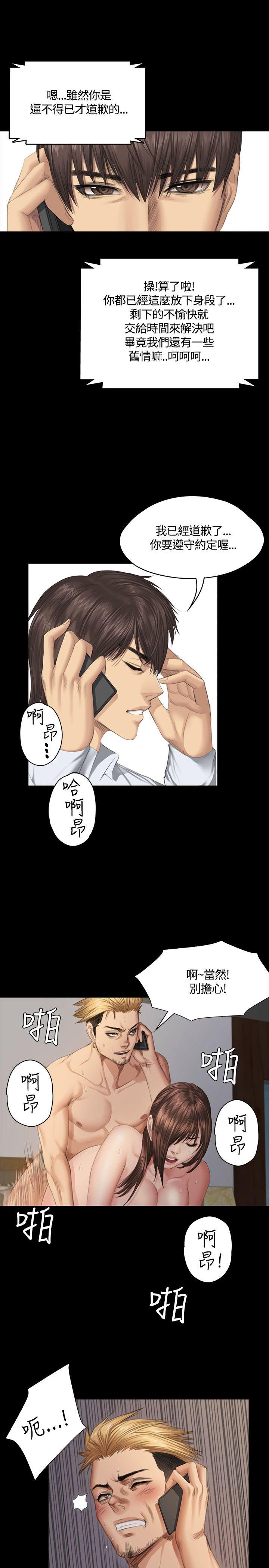 第35話-29