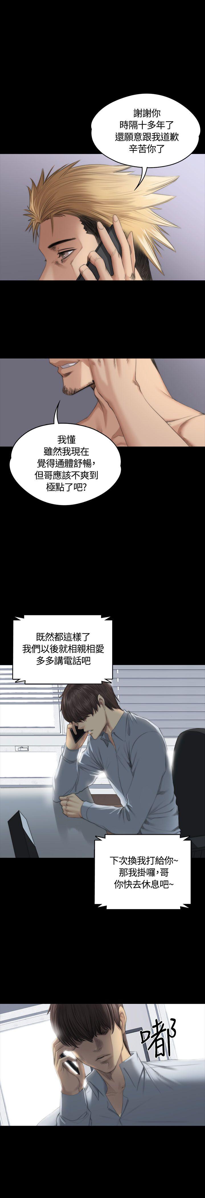 第36話-9