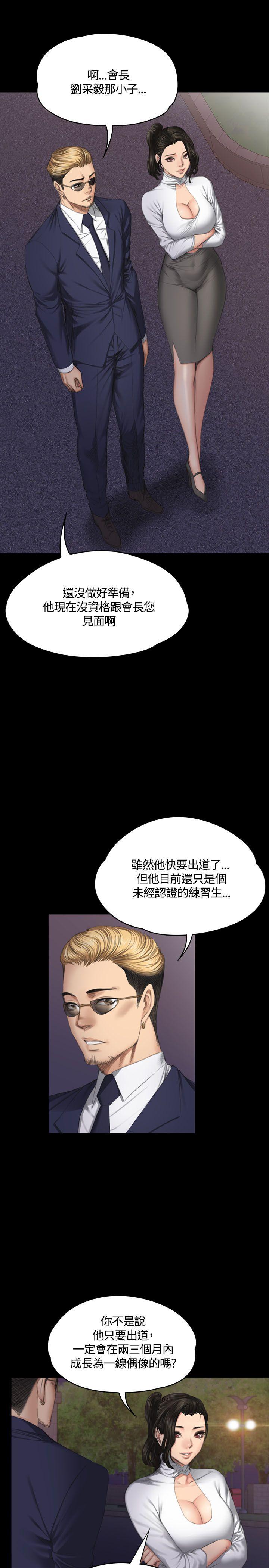 第37話-5