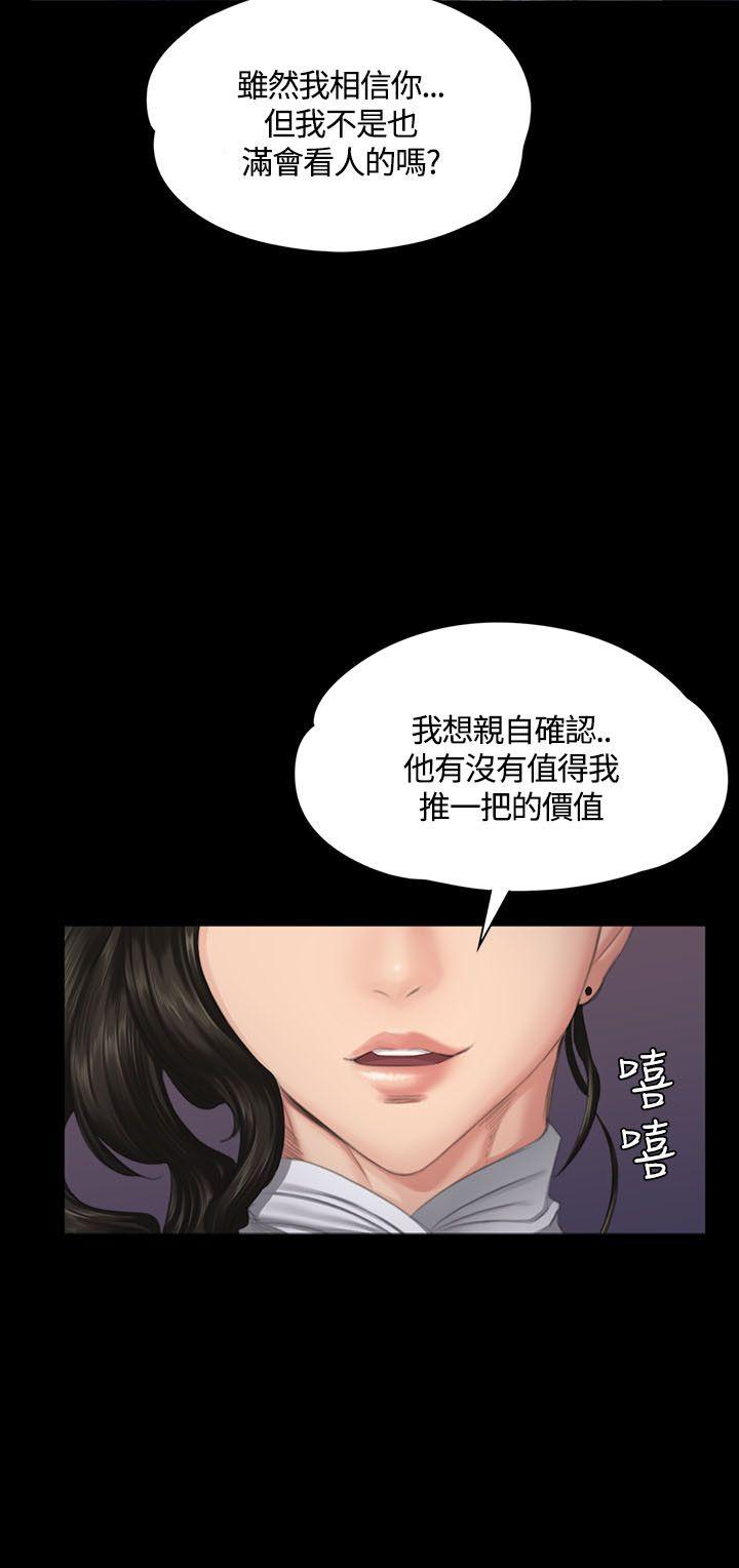 第37話-6