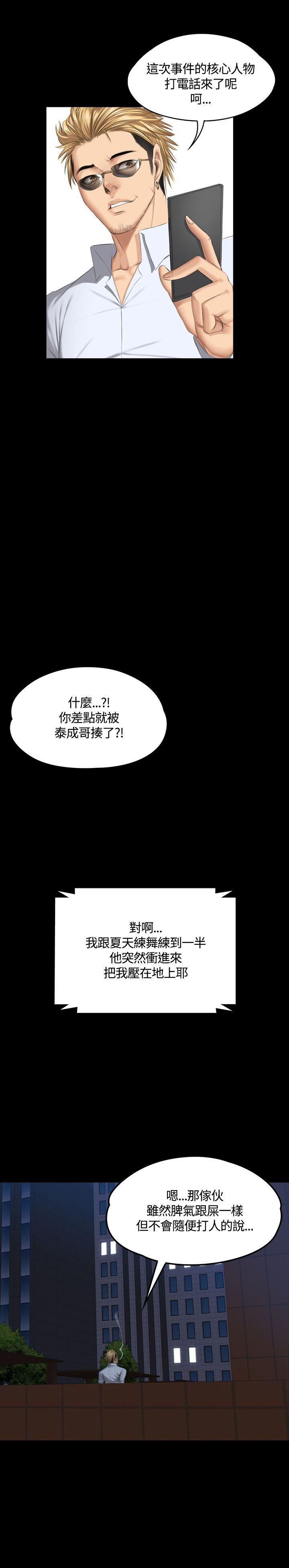 第37話-31