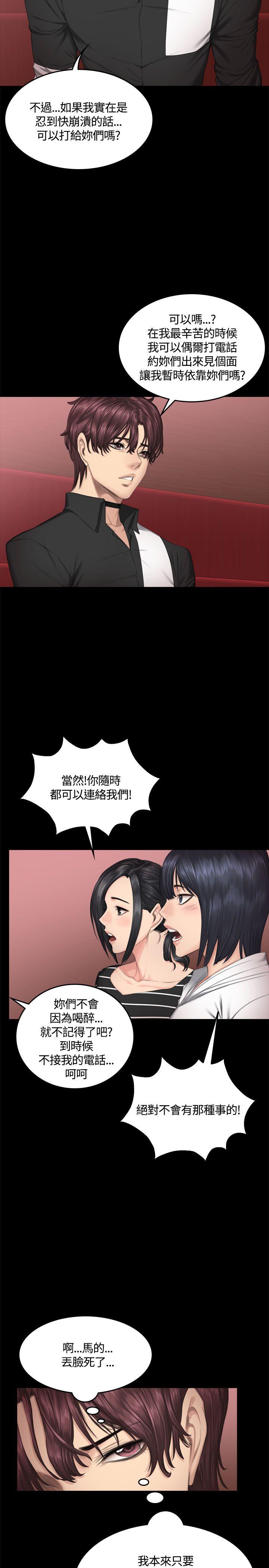 第39話-7