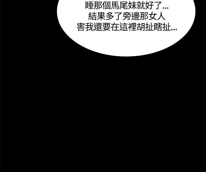 第39話-8