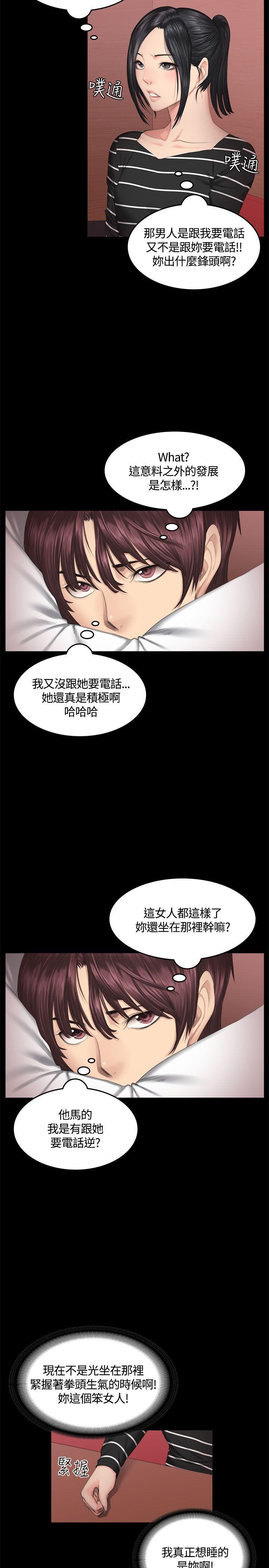 第39話-11