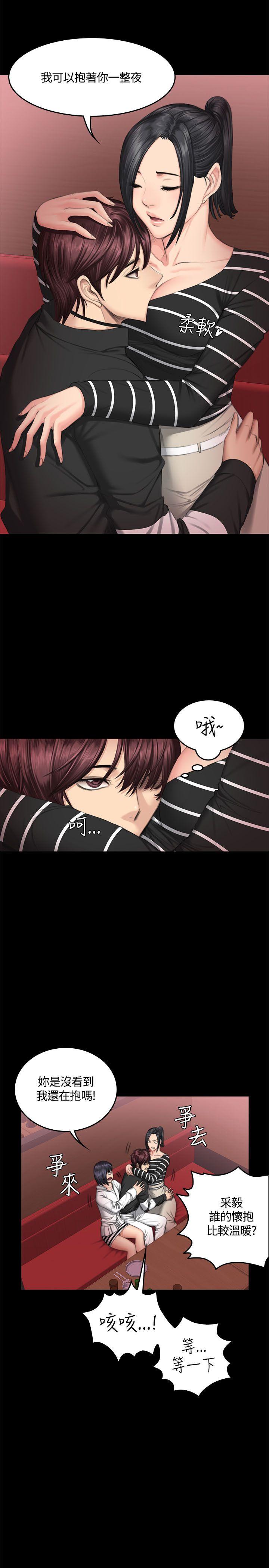 第39話-14