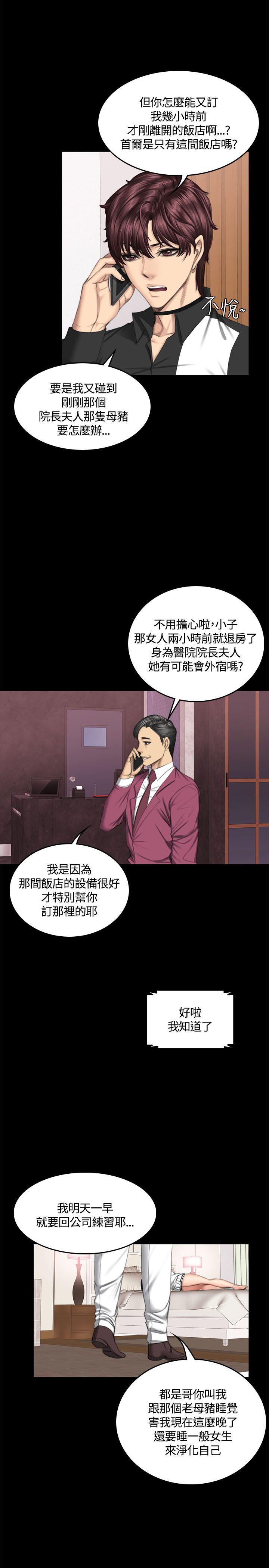 第39話-16