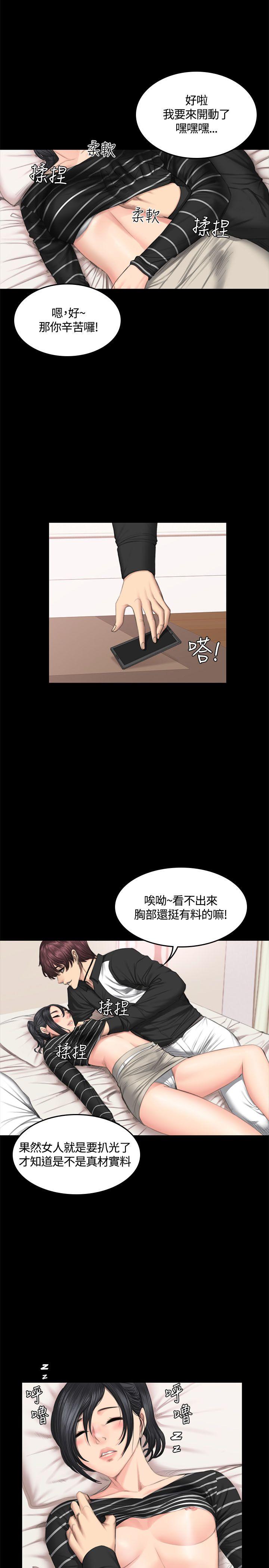 第39話-18