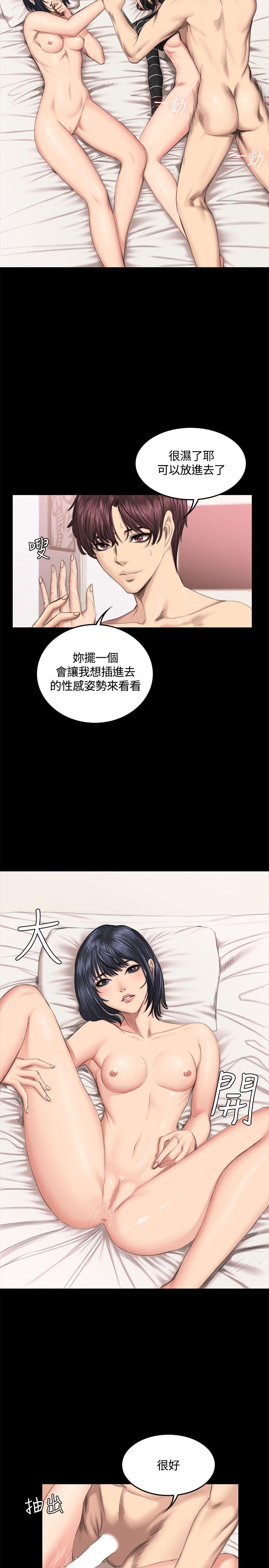 第40話-15