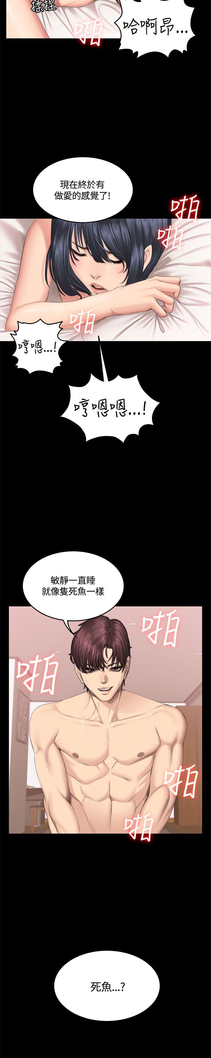 第40話-19