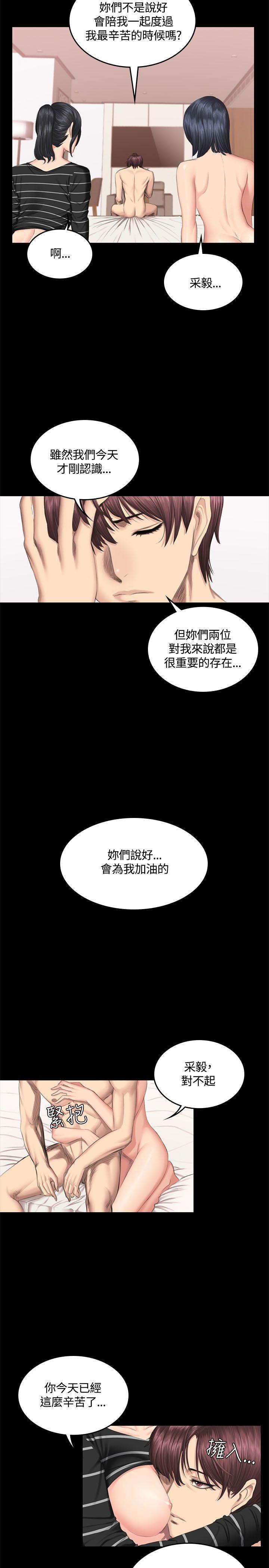 第40話-26