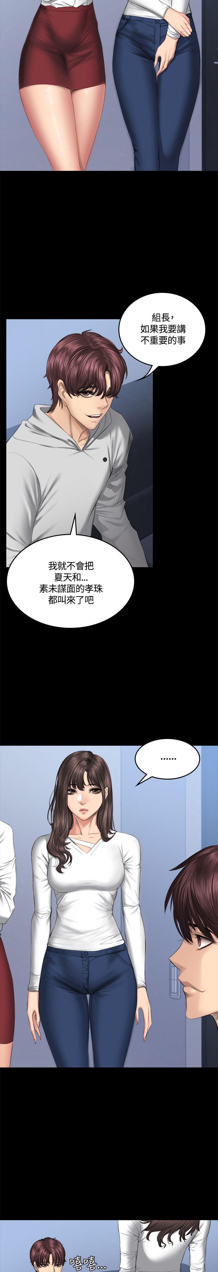 第41話-16