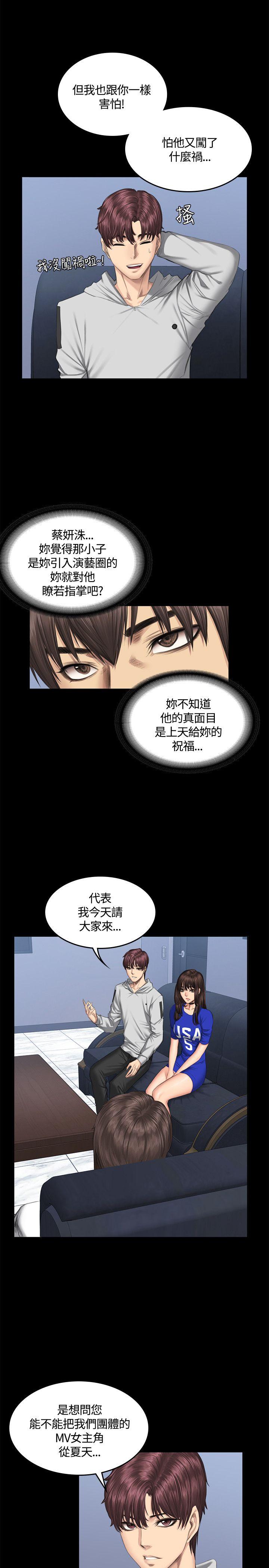 第41話-19