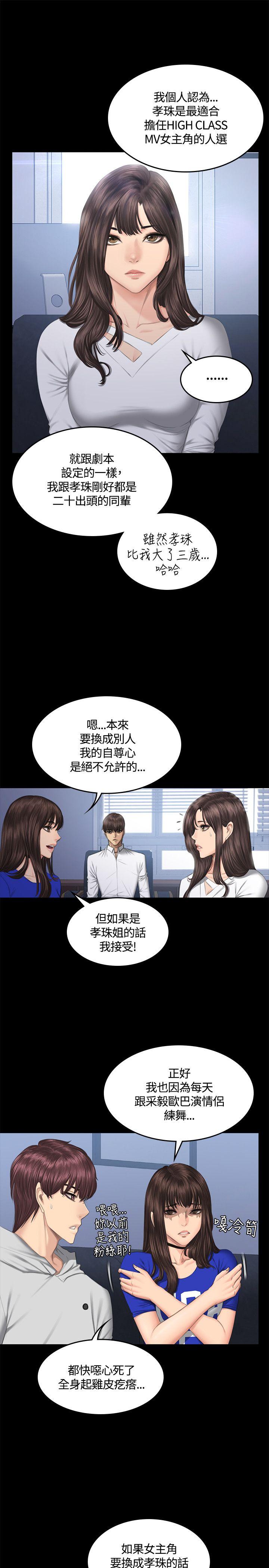 第41話-25