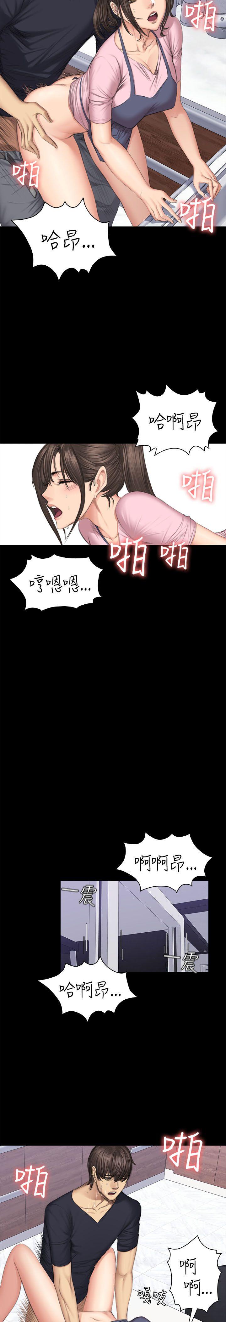 第43話-13