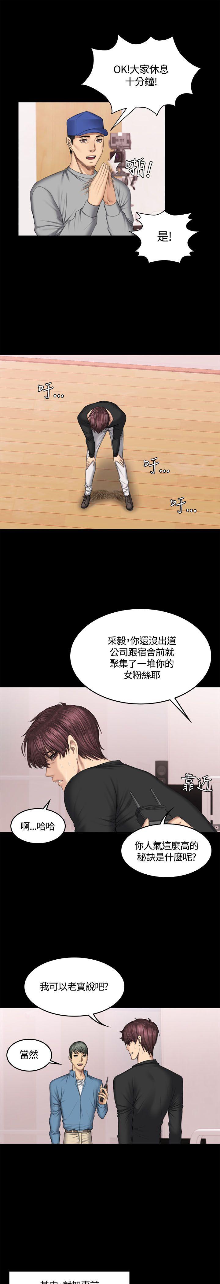 第44話-13