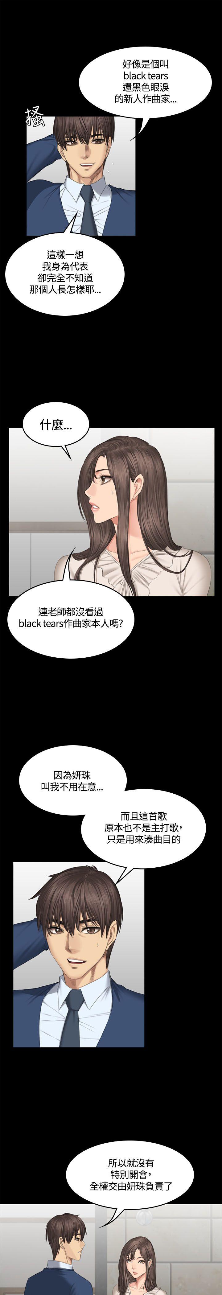 第44話-24