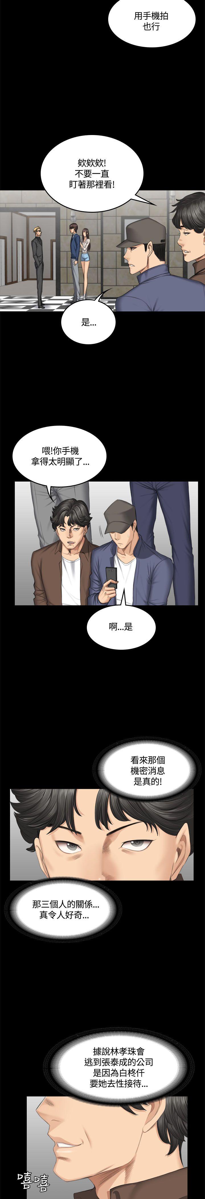 第45話-24