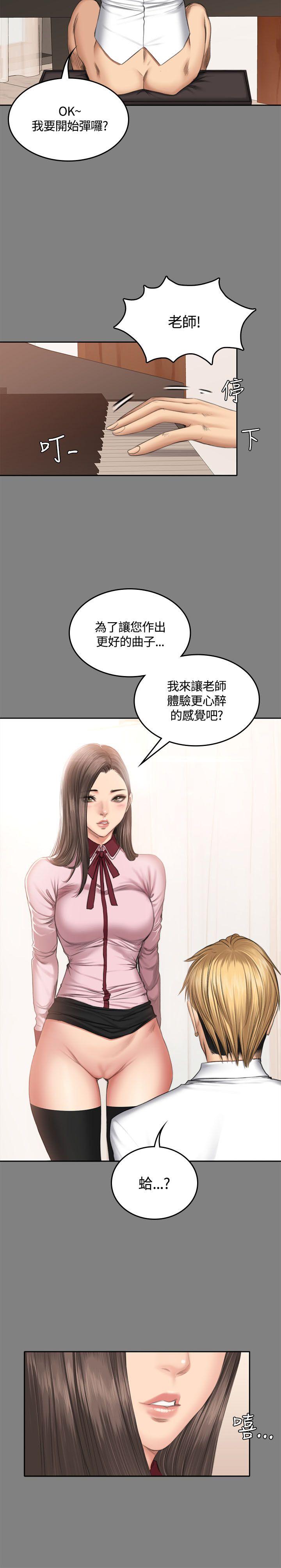 第46話-24