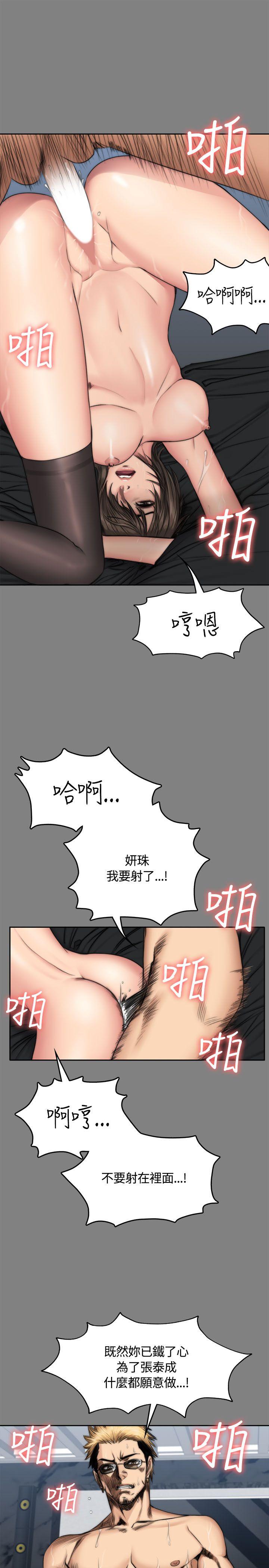 第48話-22