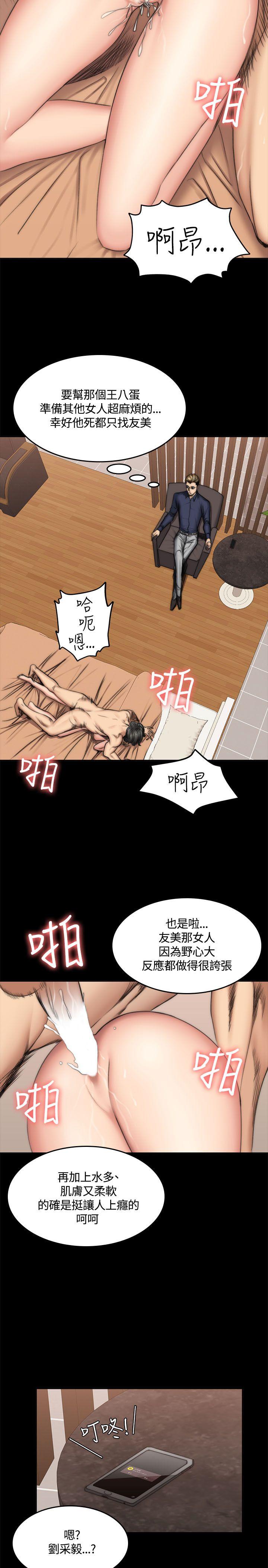 第49話-18