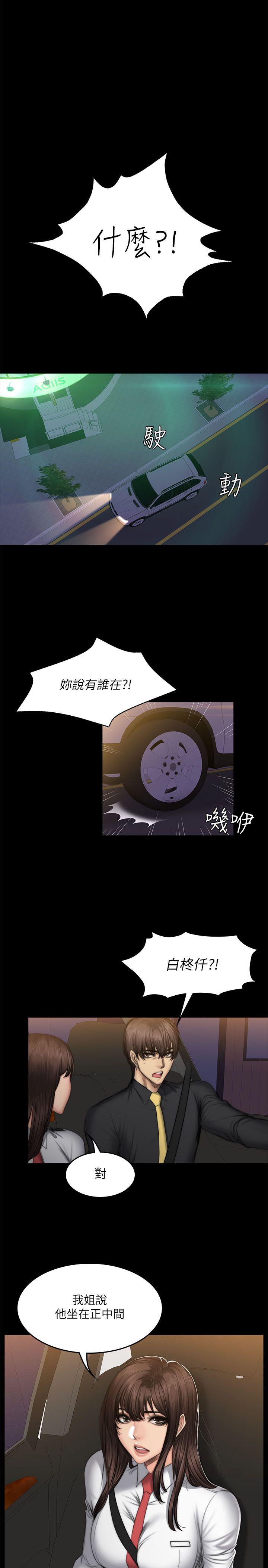 第53話-11