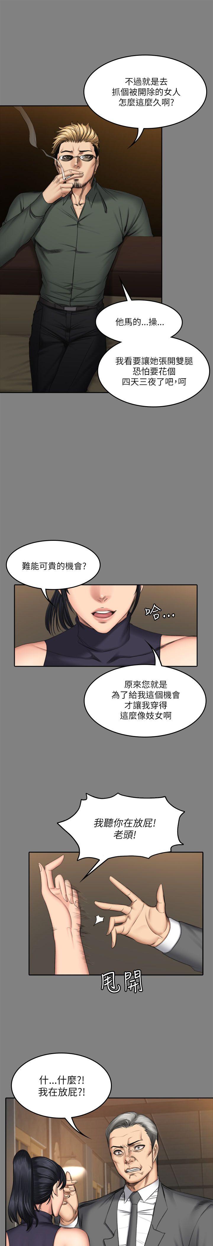 第53話-22