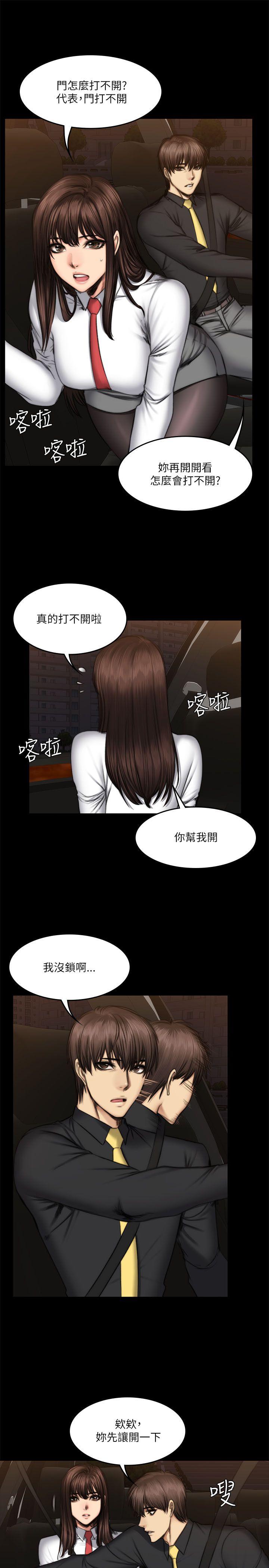 第54話-15